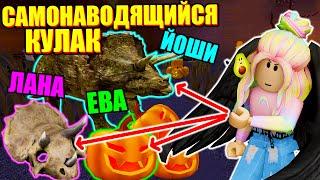 ОТШЛЁПАЛА ВСЕХ В ПРЯТКАХ! Roblox Hide N Seek