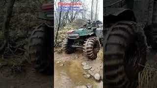Большой самодельный квадроцикл. Large homemade ATV