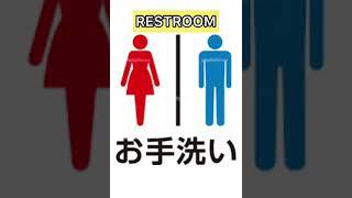  Most USEFUL KANJI for travelers