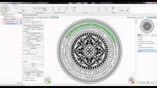 Программа для печатей и штампов,Быстропечати.mp4