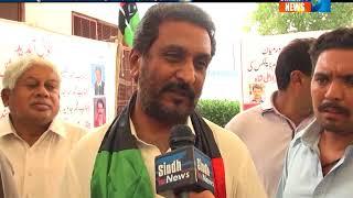 Shar Goth Park REPORT - SINDH TV NEWS