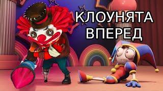 САМЫЙ ЛУЧШИЙ СКИН ВО ВСЕЛЕННОЙ | identity v MISCHIEVOUS JOKER !!!