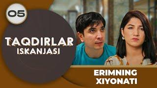 ERIMNING XIYONATI "Taqdirlar Iskanjasi" 5-qism