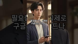 초보자도 쉽게 따라하는 모바일 상품권 구매와 현금화 방법 안내드립니다