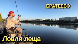 Ловля леща ночью на Москва реке . Рыбалка в Братеево #фидер #ловлялеща