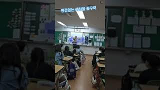생명존중 #반려견 #강아지 #동물농장강아지#초등학생 #초등4학년 #동물키우기 #돌봄수업#생명존중수업#바르게가르치기#dog #장애견#두기#슈가 #강아지수업#인사하기#강아지구조