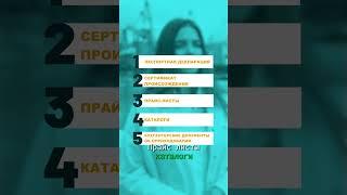 Как доказать свою таможенную стоимость груза #логистика #бизнес #forwarding #таможня #растоможка