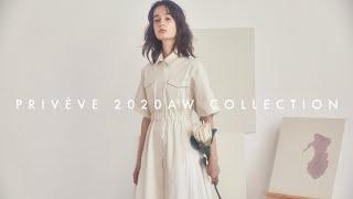 Privève 2020AW Collection LOOK BOOK Video