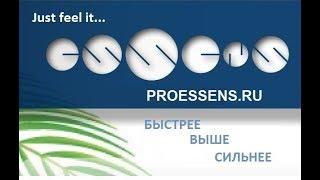 ВСКРЫВАЕМ ПЕРВУЮ ПОСЫЛКУ ESSENS