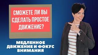 Как поддерживать форму не тренируясь