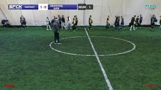 ПАТРІОТ - АВАНГАРД КИЇВ | ВІДЕООГЛЯД - SFCK FAVBET | STREET FOOTBALL CHALLENGE | ОСІНЬ