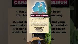 Cara sedekah subuh di save dulu ajh biar fk lupa #sedekahsubuh #fyp