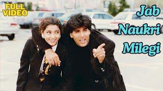 Jab Naukri Milegi To Kya Hoga - Mr. & Mrs. Khiladi | Akshay Kumar, Juhi Chawla | Hits of Kumar Sanu