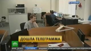 Новости сегодня 29 06 2017 Розкомнадзор внес измениние в распространение информации