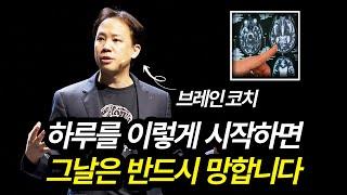 성공한 엘리트 중 상위 10%는 '이것'이 달랐다