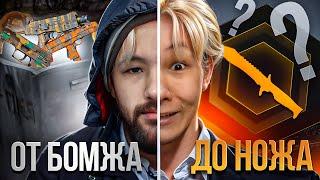  ОТКРЫТИЕ КЕЙСОВ на 1.000р - РЕАЛЬНО ли СДЕЛАТЬ X30? | Кейсы CS 2 | Открытие Кейсов на Сайте