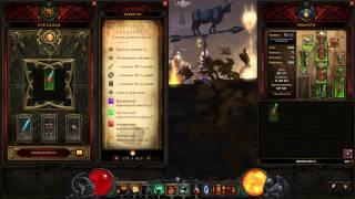 Усилить древний предмет отчаяние Калдесанна diablo 3 reaper of souls