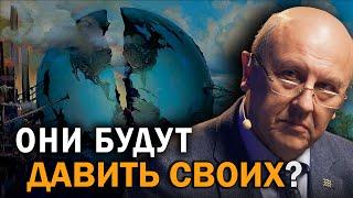 Слом времён. Три главных особенности будущего. Андрей Фурсов