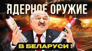 Nuclear Weapons in Belarus: Exposing the Lies of Dictators