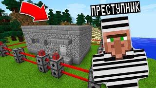 ПРЕСТУПНИК СБЕЖАЛ ИЗ САМОЙ ЗАЩИЩЕННОЙ ТЮРЬМЫ В МАЙНКРАФТ | Дельный Minecraft