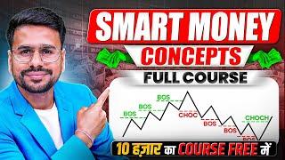 Smart Money Concept Full Course 2025 | SMC Trading Strategy