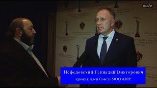 Национальная премия в области адвокатуры и адвокатской деятельности