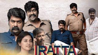 Iratta Full Movie In Malayalam Joju George, Anjali, Arya Salim | Iratta Malayalam Full Movie Review