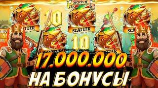 СХОДУ КУПИЛА СУПЕР БОНУСЫ НА 17 000 000 В BIG BASS GOLDEN LAKE И ПРИЯТНО ЗАНЕСЛА !!!