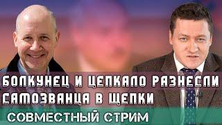 Болкунец и @Валерий Цепкало  обсудили ситуацию в Беларуси и  варианты ухода Лукашенко