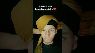 Pagg Sikhn lyi subscribe kro ji ️#turbantraining #sardar #turban #dastar #pagg