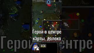 Как работает получение опыта героями в Warcraft 3 Reforged?