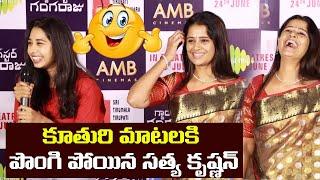 Actress Satya Krishnan Feeling Proud while Her Daughter Speech | Actress Satya Krishnan