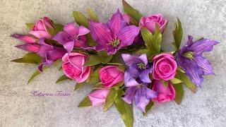 Bush roses and clematis of the Blue Boy variety from foamiran/Розы и клематис сорта Blue Boy из фома