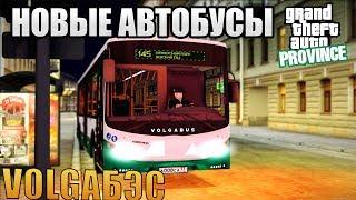 НОВЫЕ АВТОБУСЫ В MTA PROVINCE