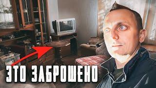 Нашли заброшенный отель в лесу. Здесь можно жить!