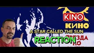 KINO kino Звезда по Имени Солнце REACTION