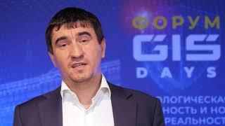 Рустам Рустамов | Видеовизитка GIS Days 2021