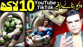 Super heroes viral videos | Online Earning | TikTok | YouTube shorts 