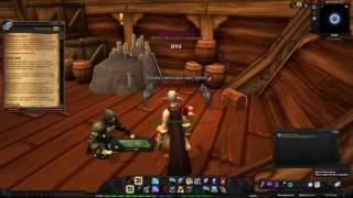 World of Warcraft Quest: Солдат в беде (id=11789)