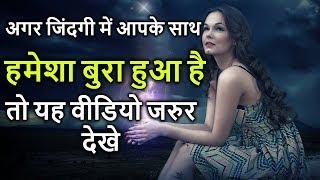 Best Heart Touching Quotes - Quotes of life - Inspiring Quotes - Peace life change