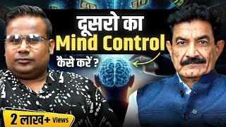 दूसरो का Mind Control कैसे करें | Podcast with @ramvermanlp | Sagar Sinha Show