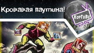 Четырнадцатая группа! Море крови! Камат+Эливия+Унимакс-3000+Накия! Чемпионат ПВЕ! # 77 - Idle Heroes