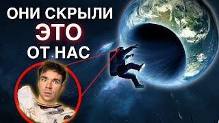 Почему NASA прекратили исследование ОКЕАНА.