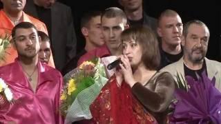 Со сцены на свободу. Финал концерта "Калина красная" 2011