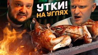 Много ДЕШЕВОГО МЯСА на углях! Матадор. Славный Обзор