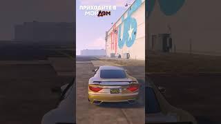 Промокод DANST | GTA 5 RP Мой Дом