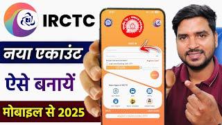 IRCTC Account Kaise Banaye | How to Create IRCTC Account | IRTC User ID Kaise Banaye | Rail Connect