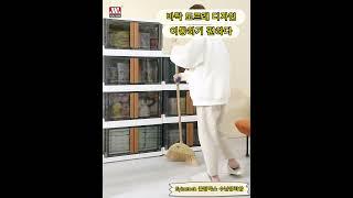 슬라이딩 도어 양문형 리빙박스 양문형 리빙박스 옷장수납함 투명 플라스틱 폴딩박스 수납정리함