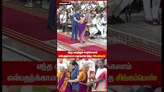 எந்த வயதிலும் சாதிக்கலாம் என்பதற்க்கான உதாரணம் இந்த சிங்கப்பெண் | #shorts