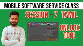 Mobile software service course in tamil | Unlock tool | Basic to advance | Session - 7